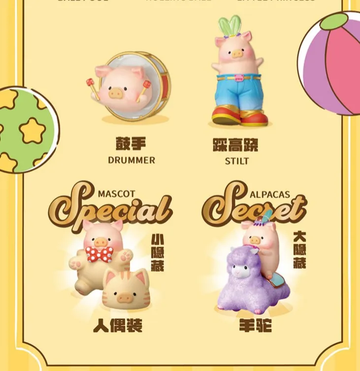 [52TOYS] Lulu the piggy Celebration series