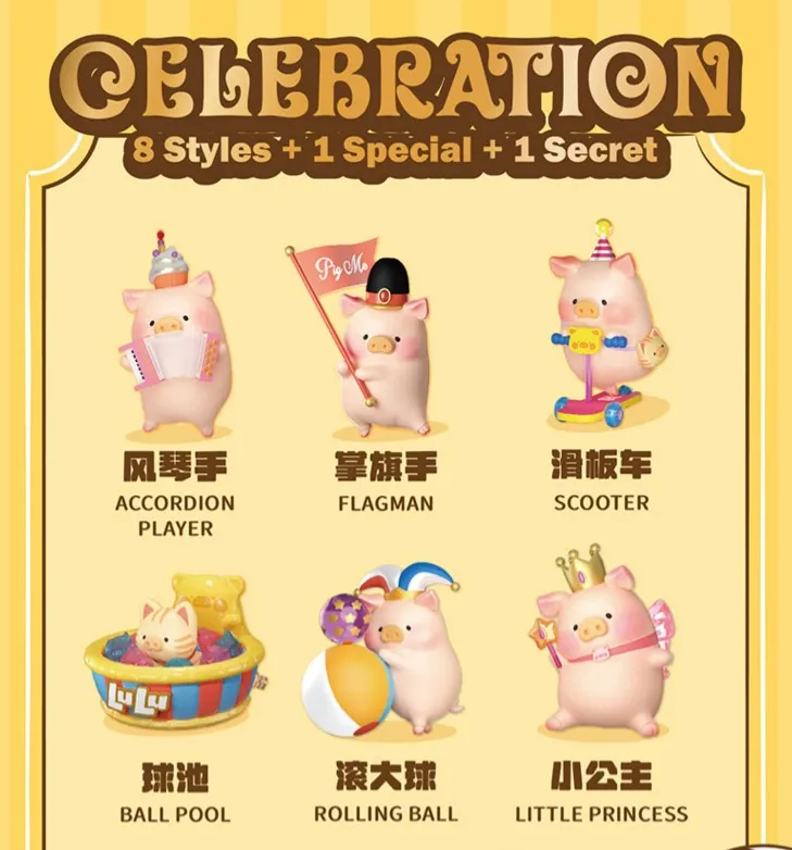 [52TOYS] Lulu the piggy Celebration series