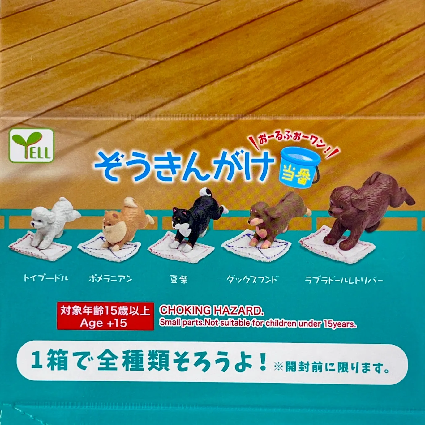 70786 Cleaning Dogs Blind Box-10