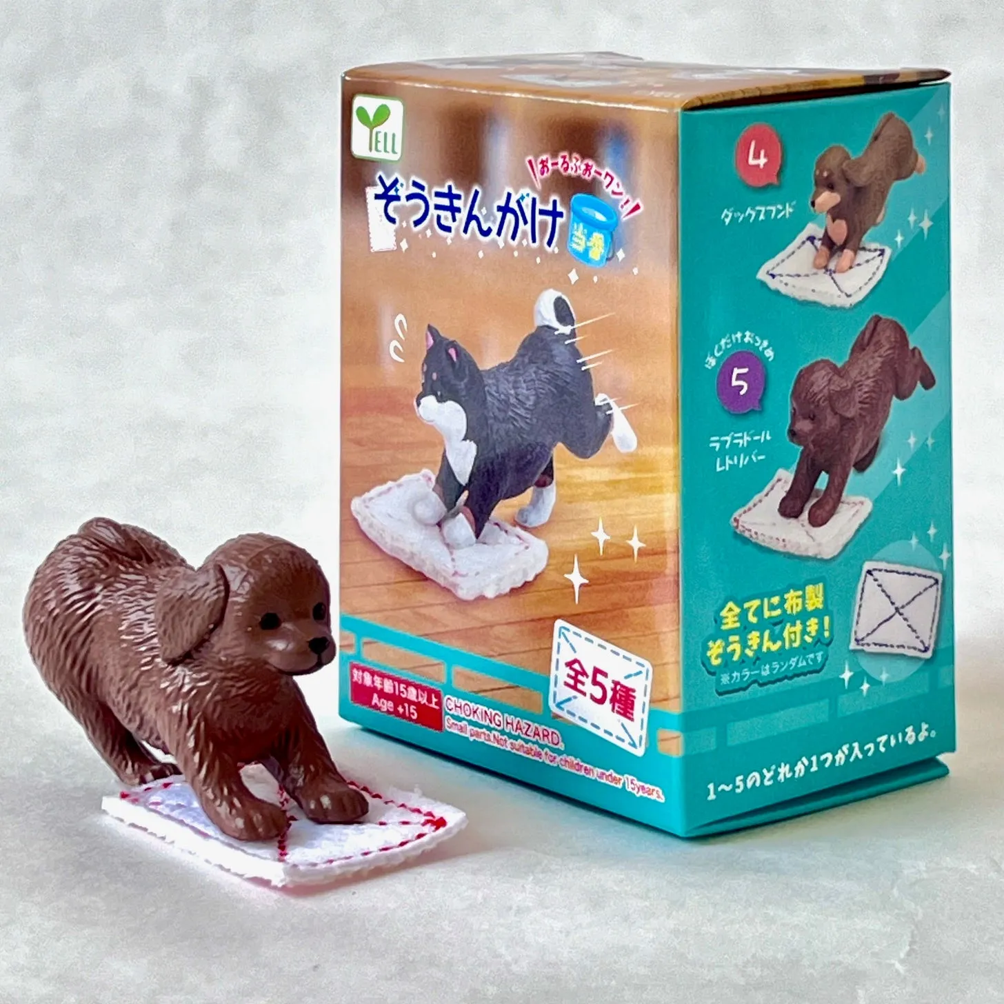 70786 Cleaning Dogs Blind Box-10