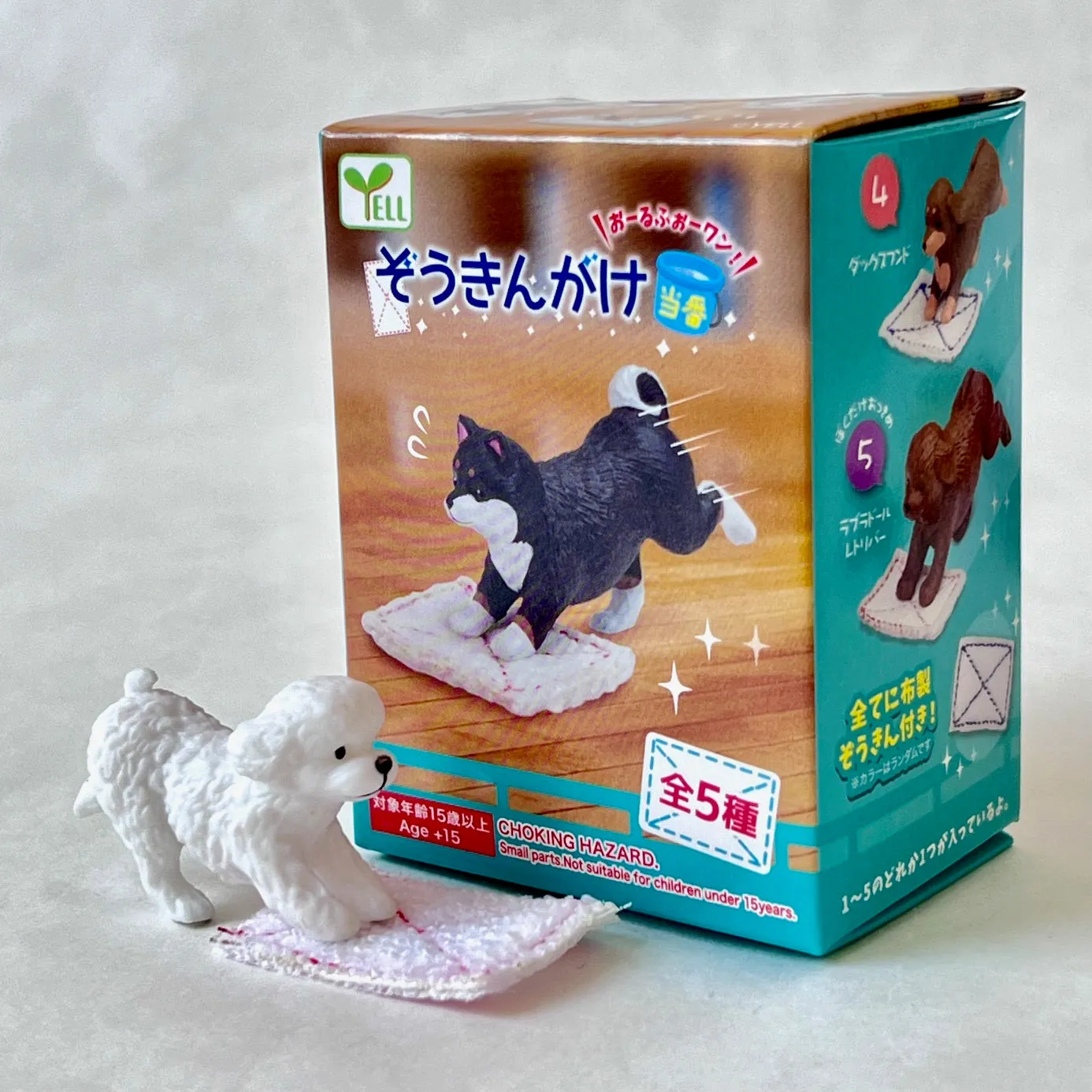 70786 Cleaning Dogs Blind Box-10