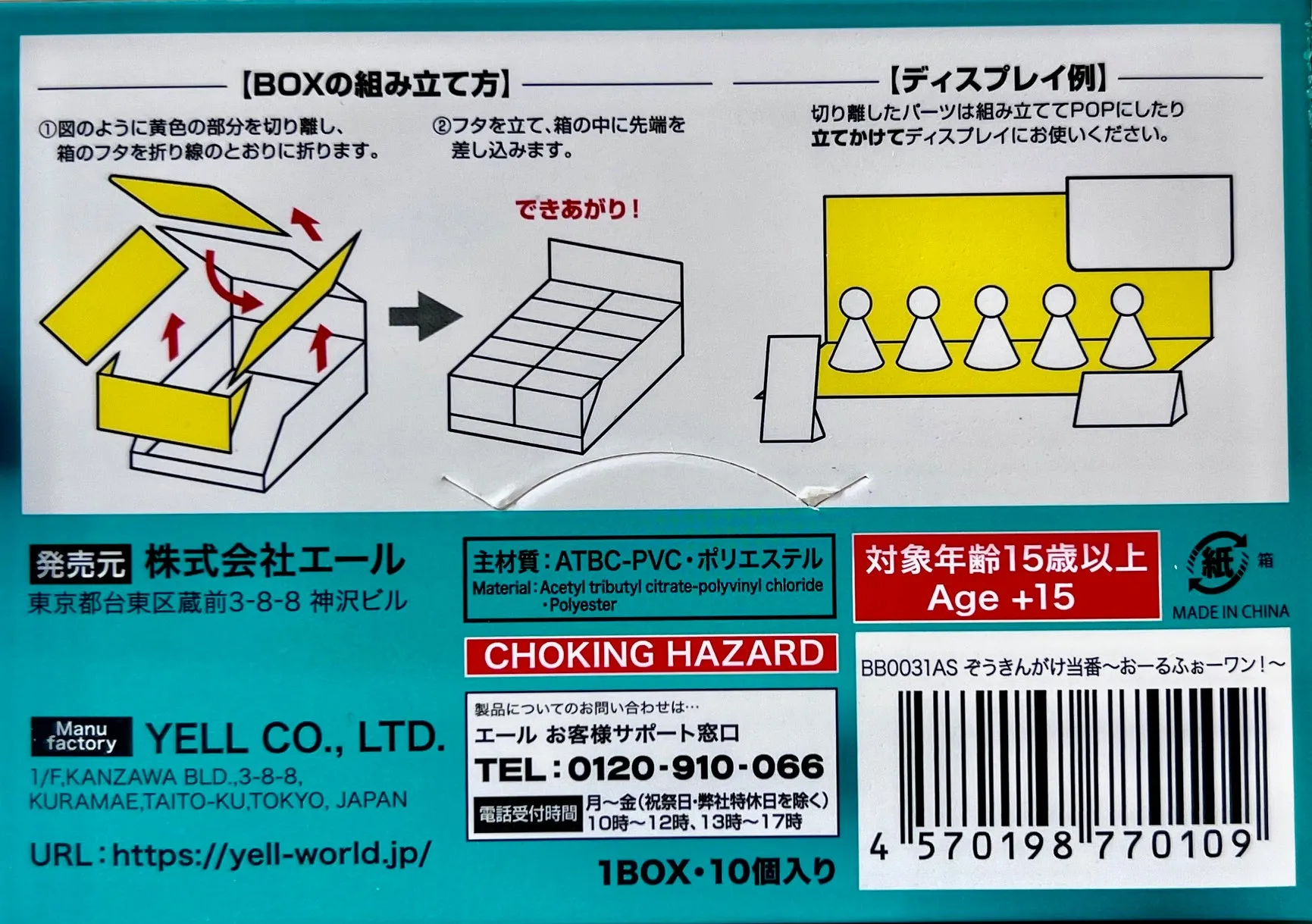 70786 Cleaning Dogs Blind Box-10