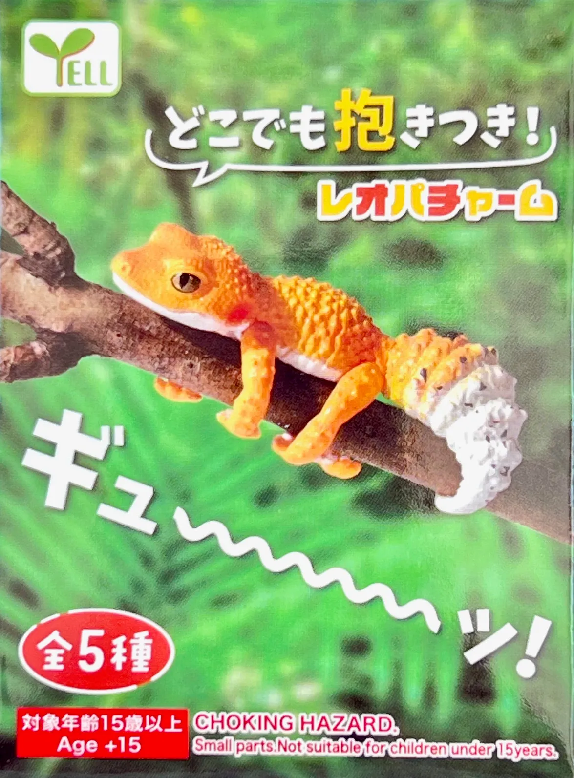 70796 Lizard Blind Box-10