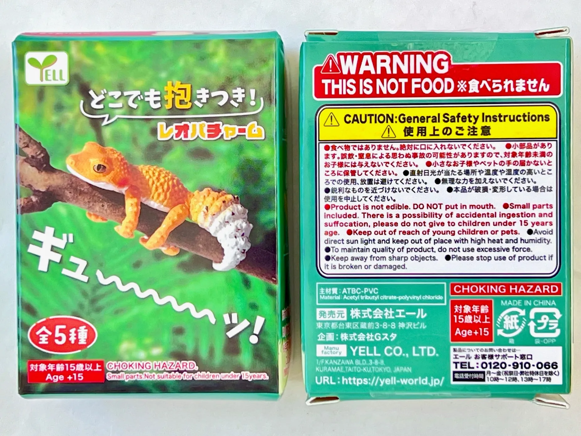 70796 Lizard Blind Box-10