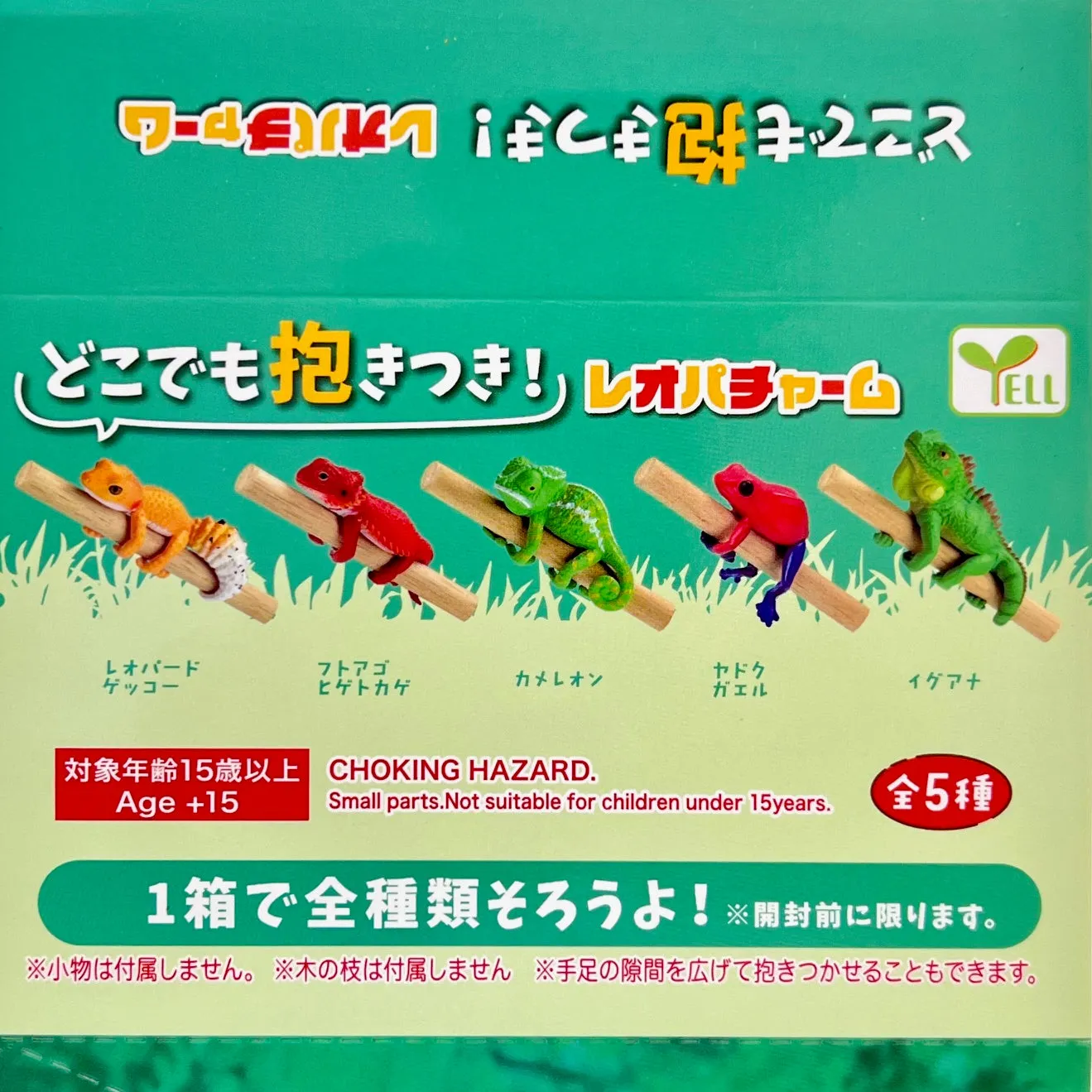 70796 Lizard Blind Box-10