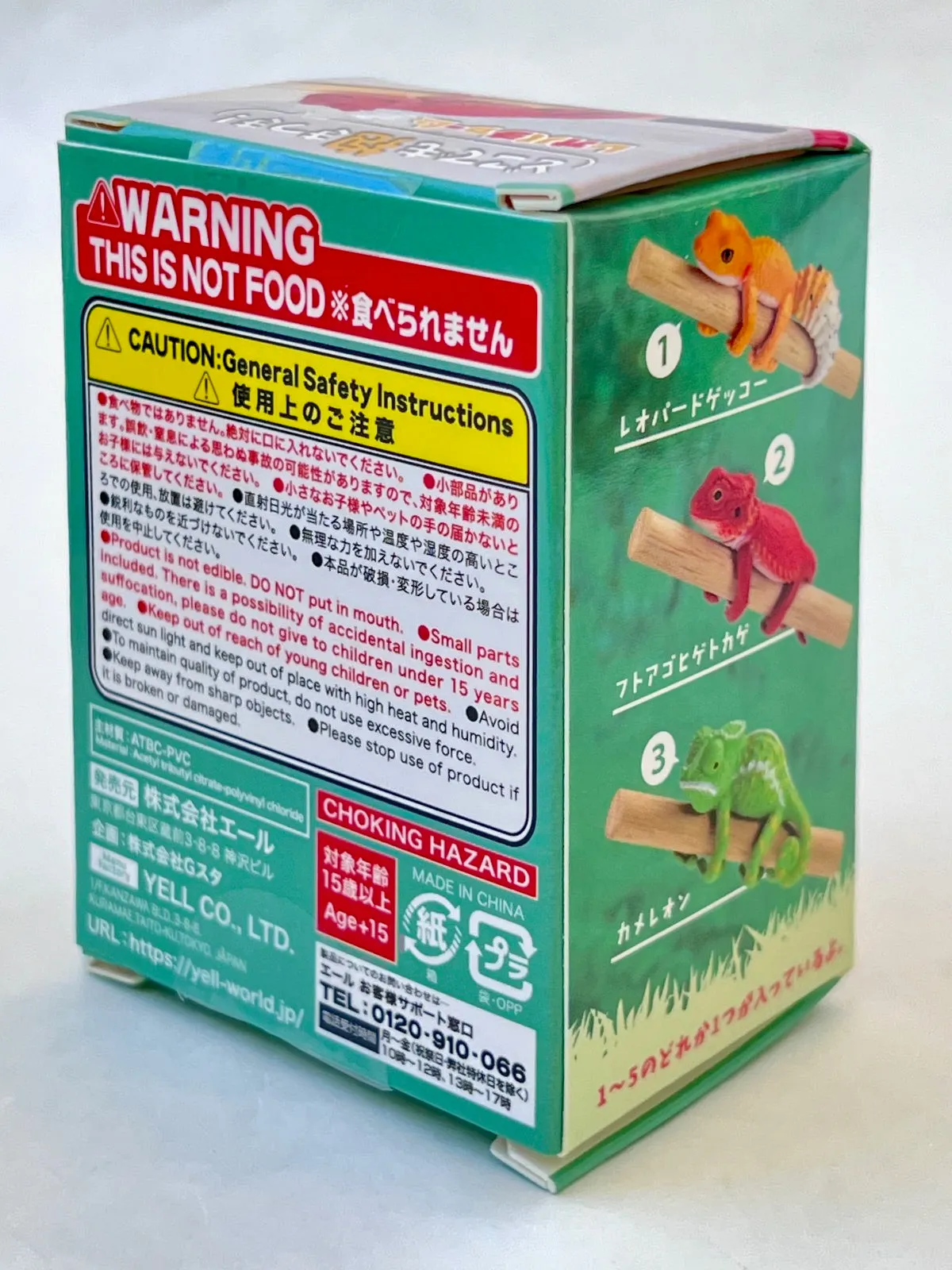 70796 Lizard Blind Box-10