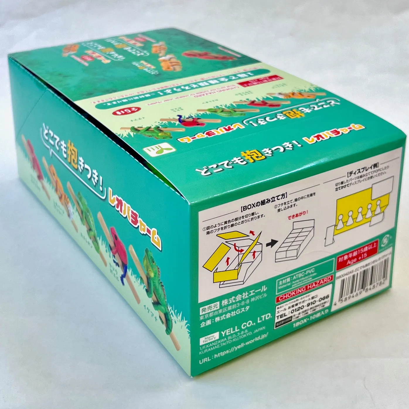 70796 Lizard Blind Box-10