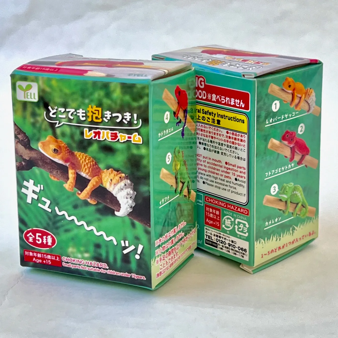 70796 Lizard Blind Box-10