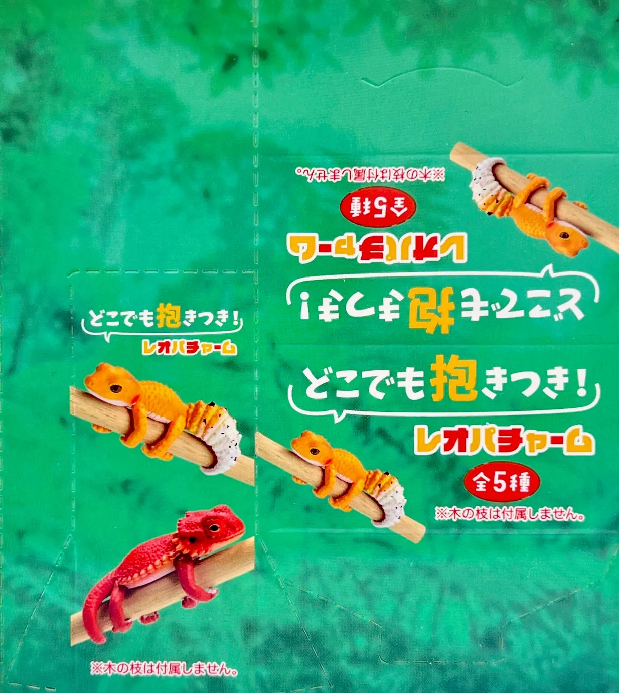 70796 Lizard Blind Box-10