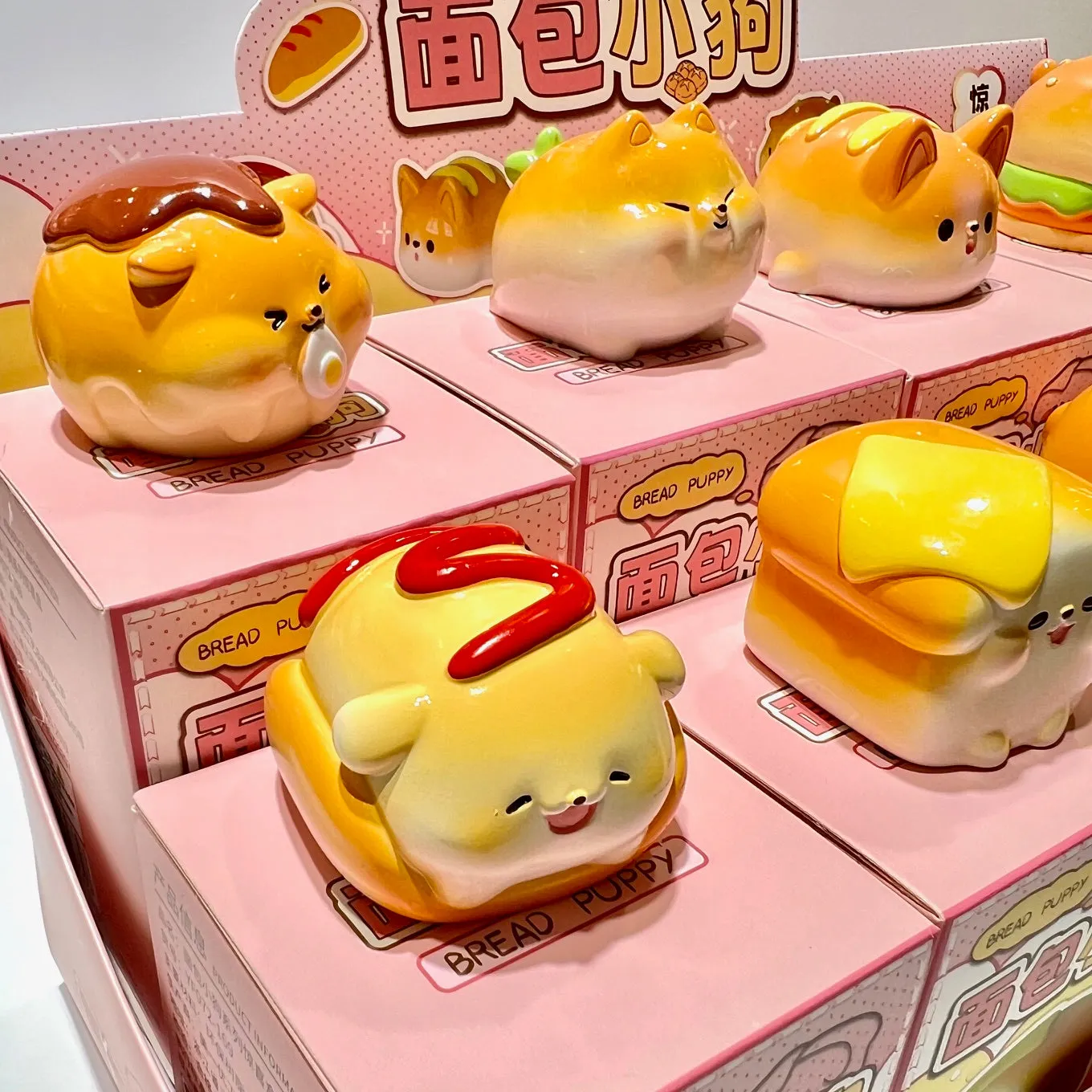 71001 BAKERY DOGS FIGURINE BLIND BOX-8