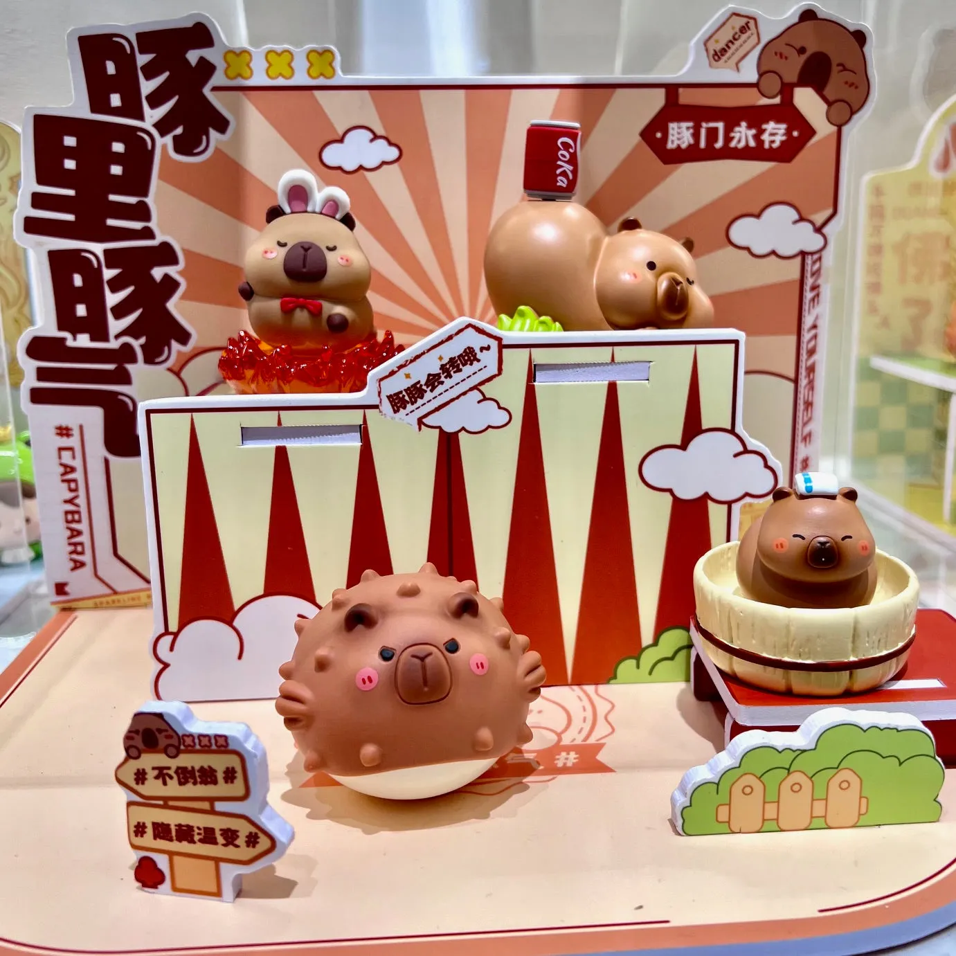 71045 CAPYBARA SPINNER FIGURINE BLIND BOX-4