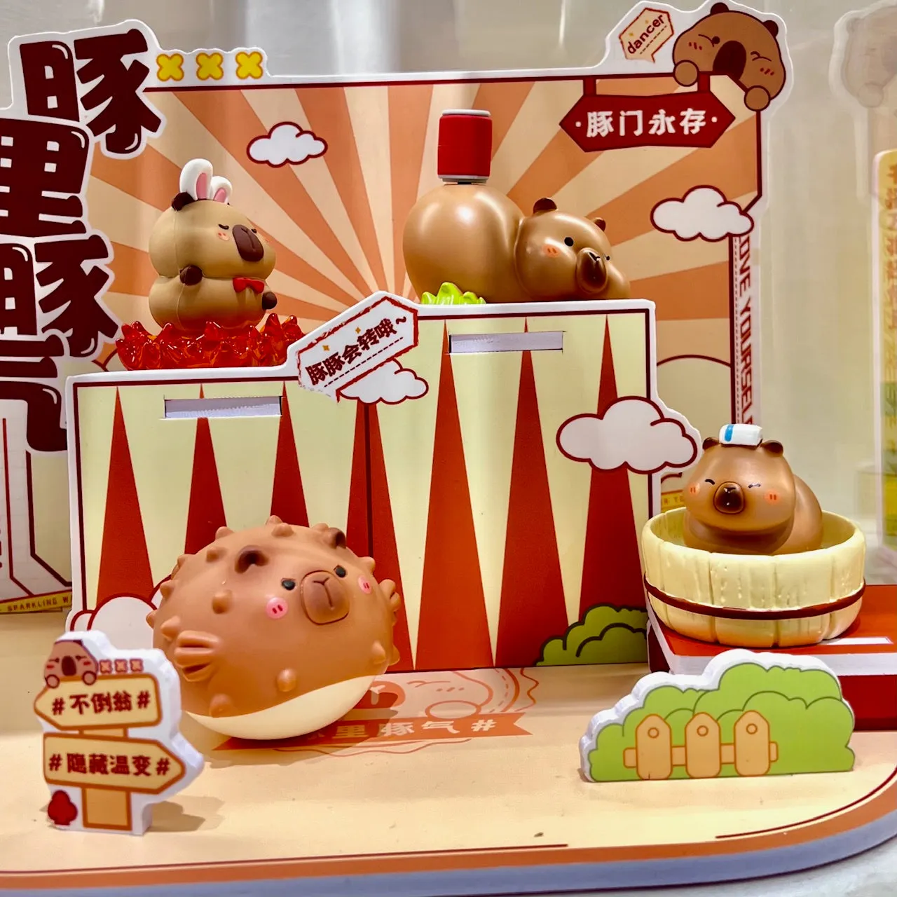71045 CAPYBARA SPINNER FIGURINE BLIND BOX-4