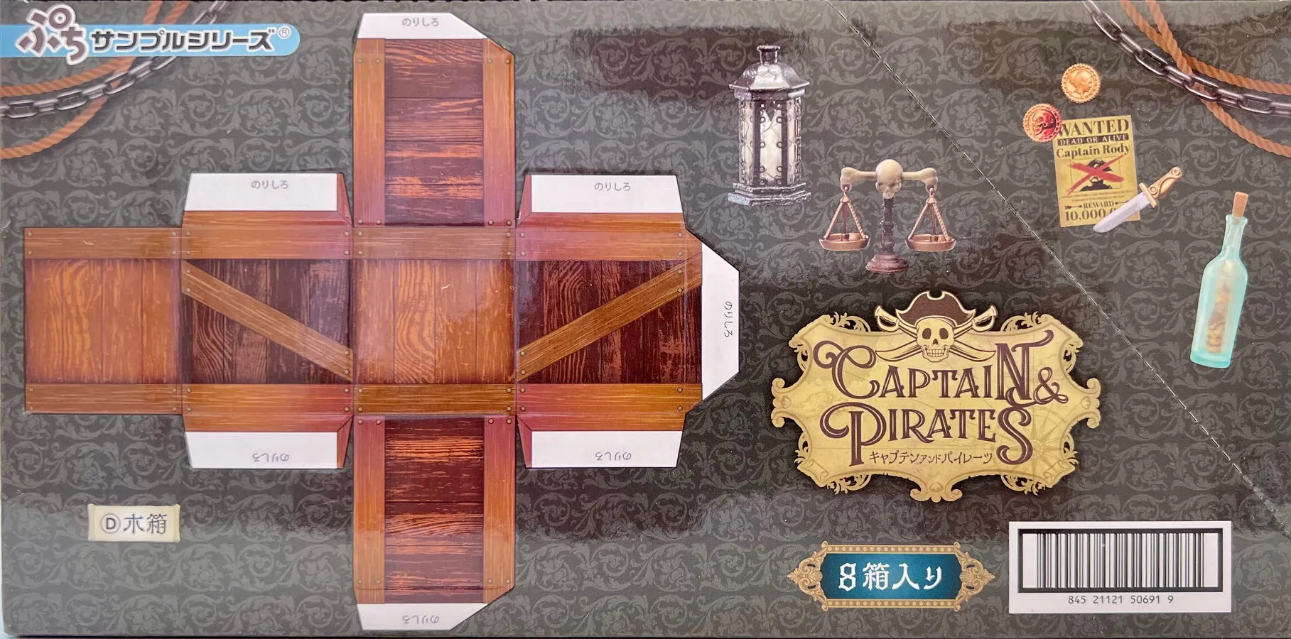 71070 Pirate Miniature Set Blind Box-8