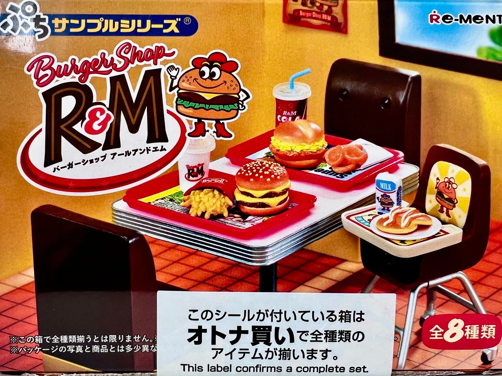 71074 Burger Shop Miniature Set Blind Box-8