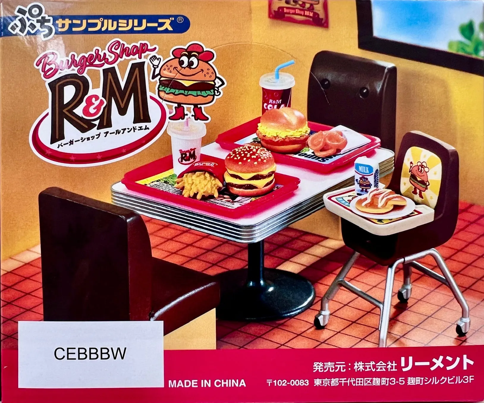 71074 Burger Shop Miniature Set Blind Box-8