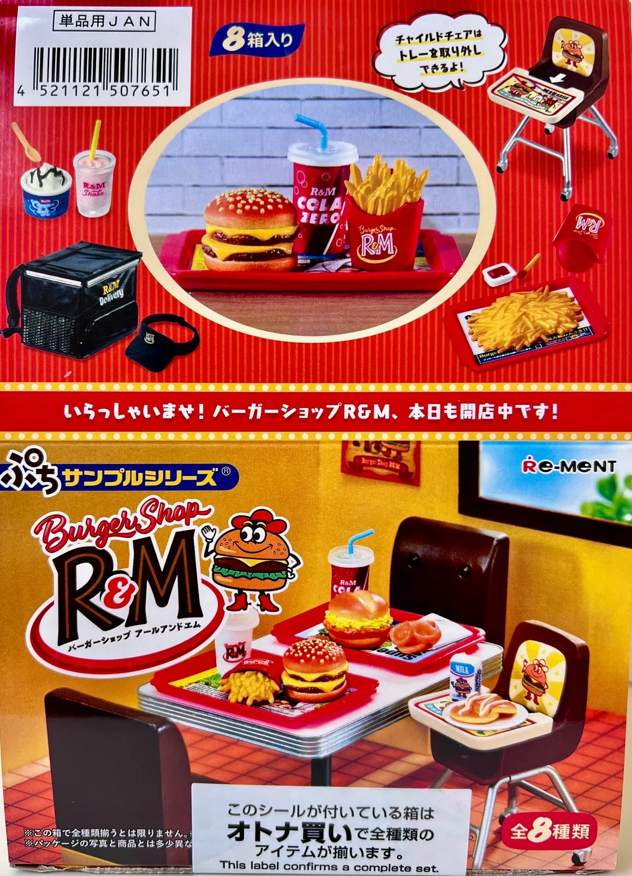 71074 Burger Shop Miniature Set Blind Box-8