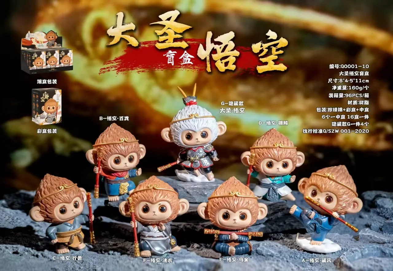 71210 WUKONG MONKEY FIGURINE BLIND BOX-6