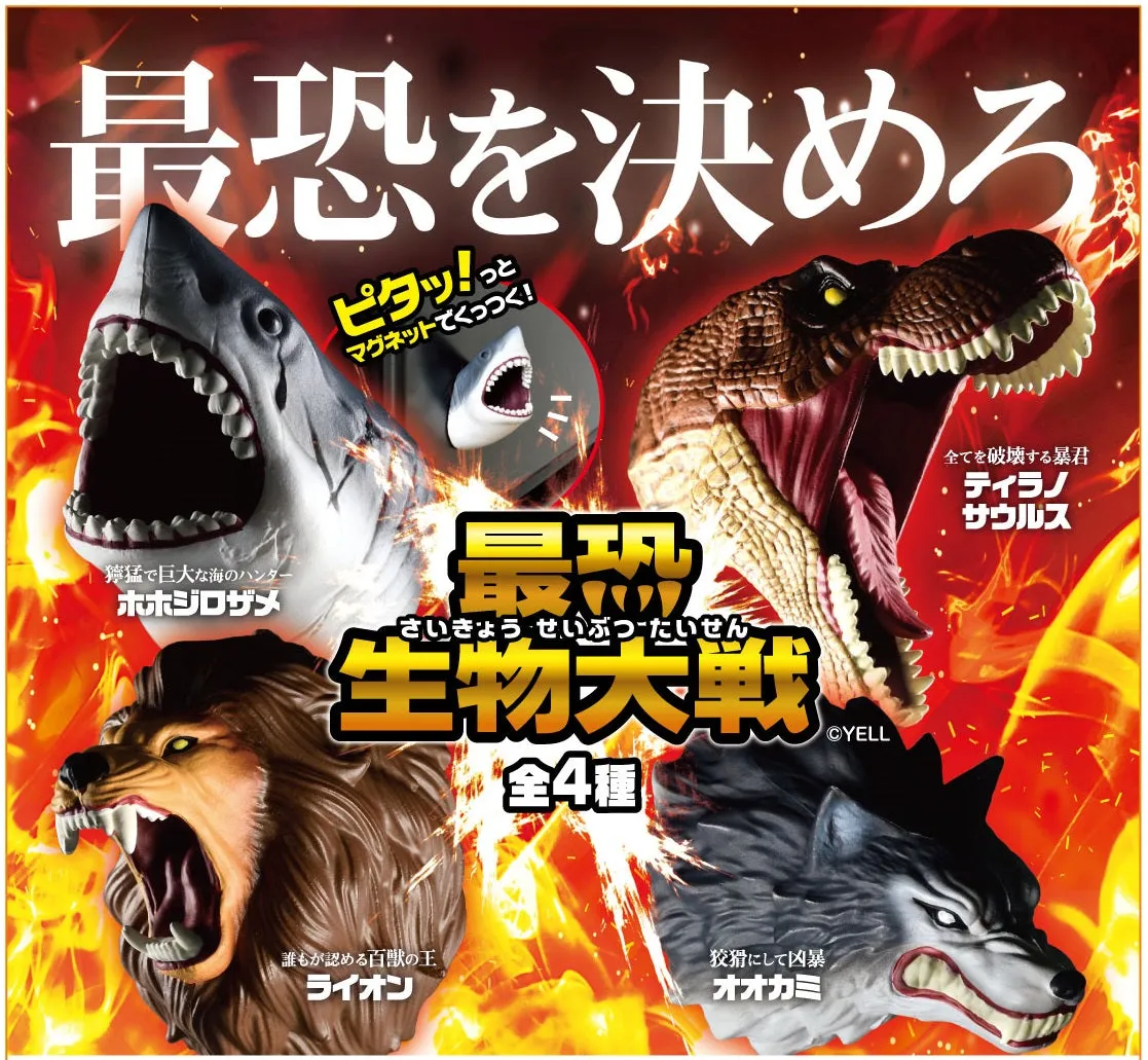 73012 ANIMAL HEADS MAGNET BLIND BOX-8