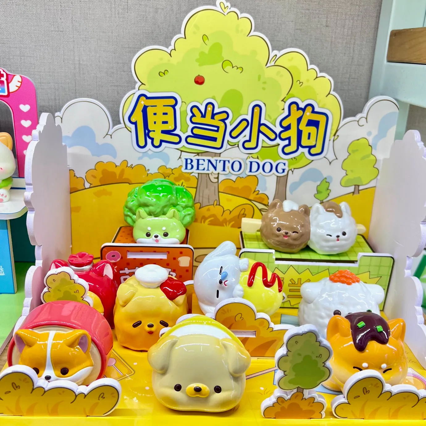 Bento Dog Blind Boxes
