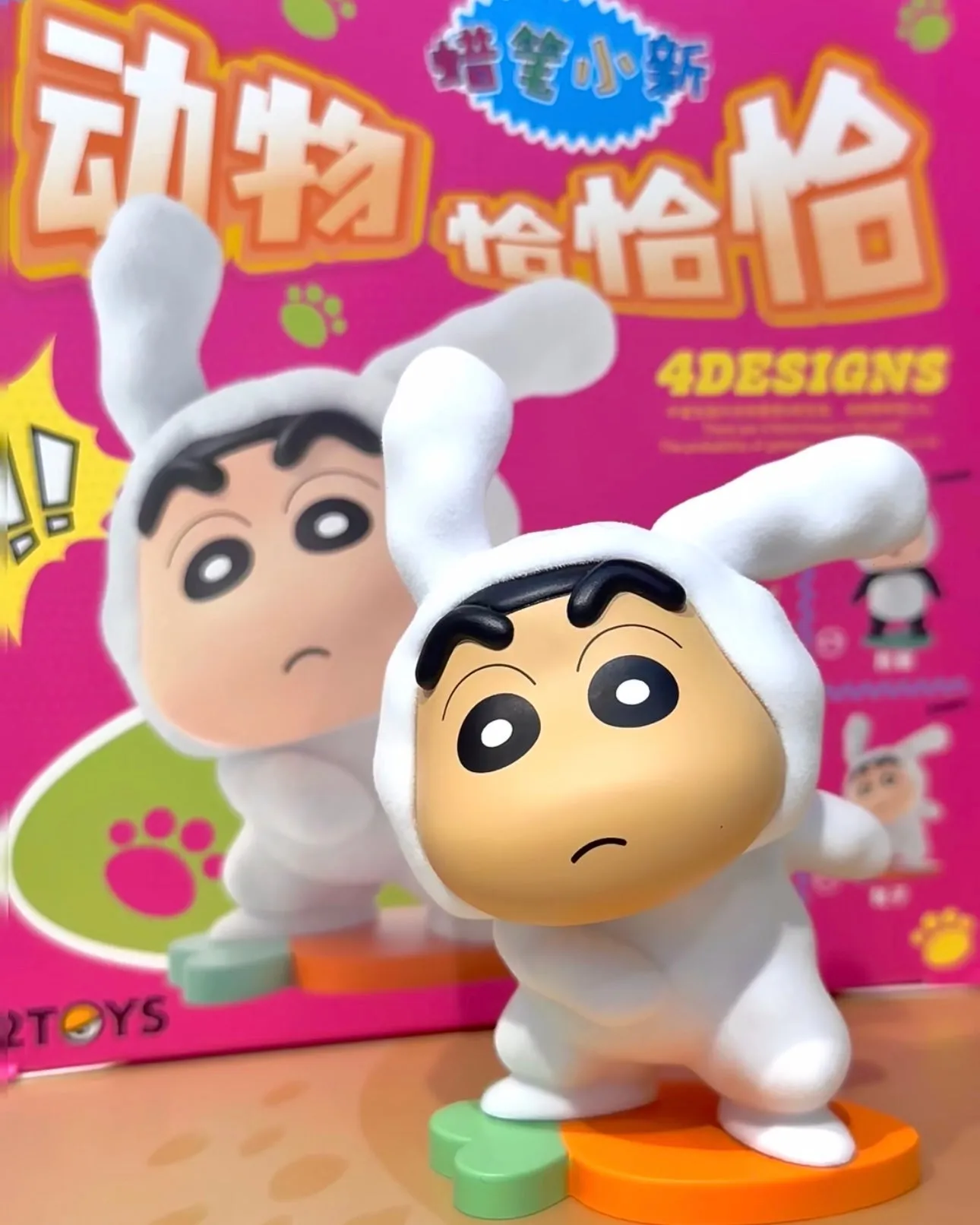 Crayon Shinchan Animal Cha Cha Series Blind Box