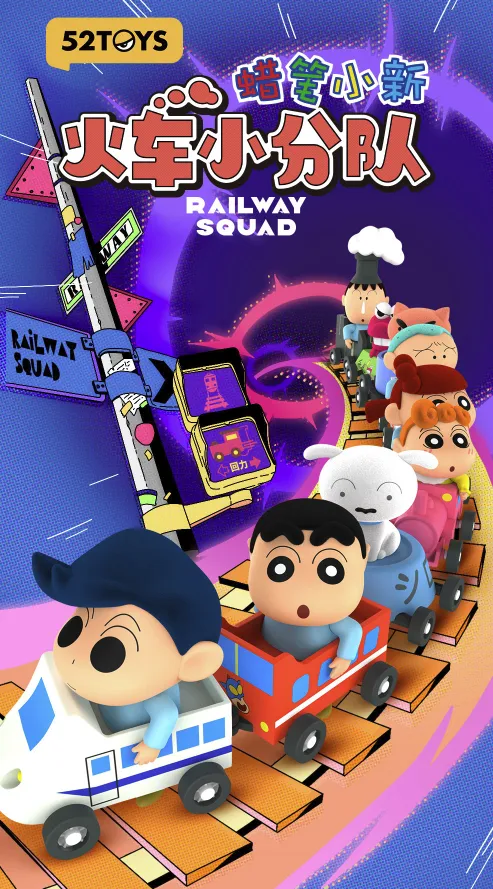 Crayon Shinchan Railway Squad Blind Box