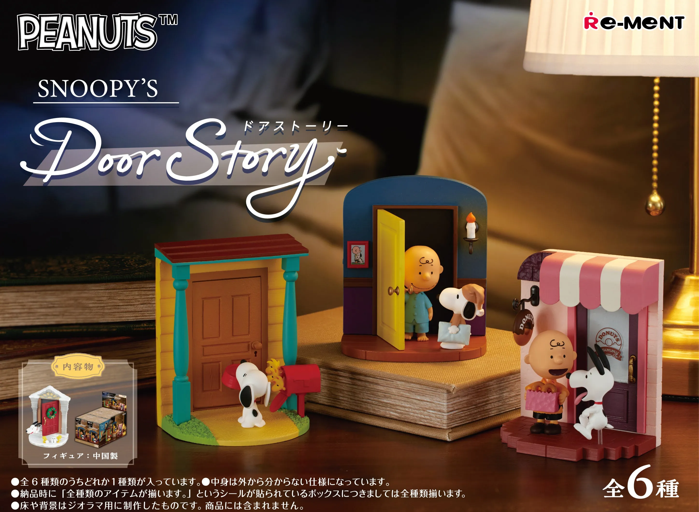 [Re-Ment] Snoopy Door Story (Box of 6)