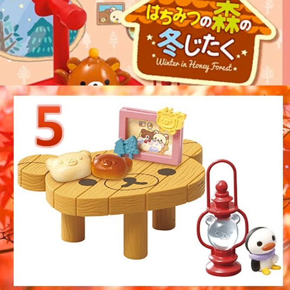 Rilakkuma Winter in Honey Forest Blind Box Series by ReMent