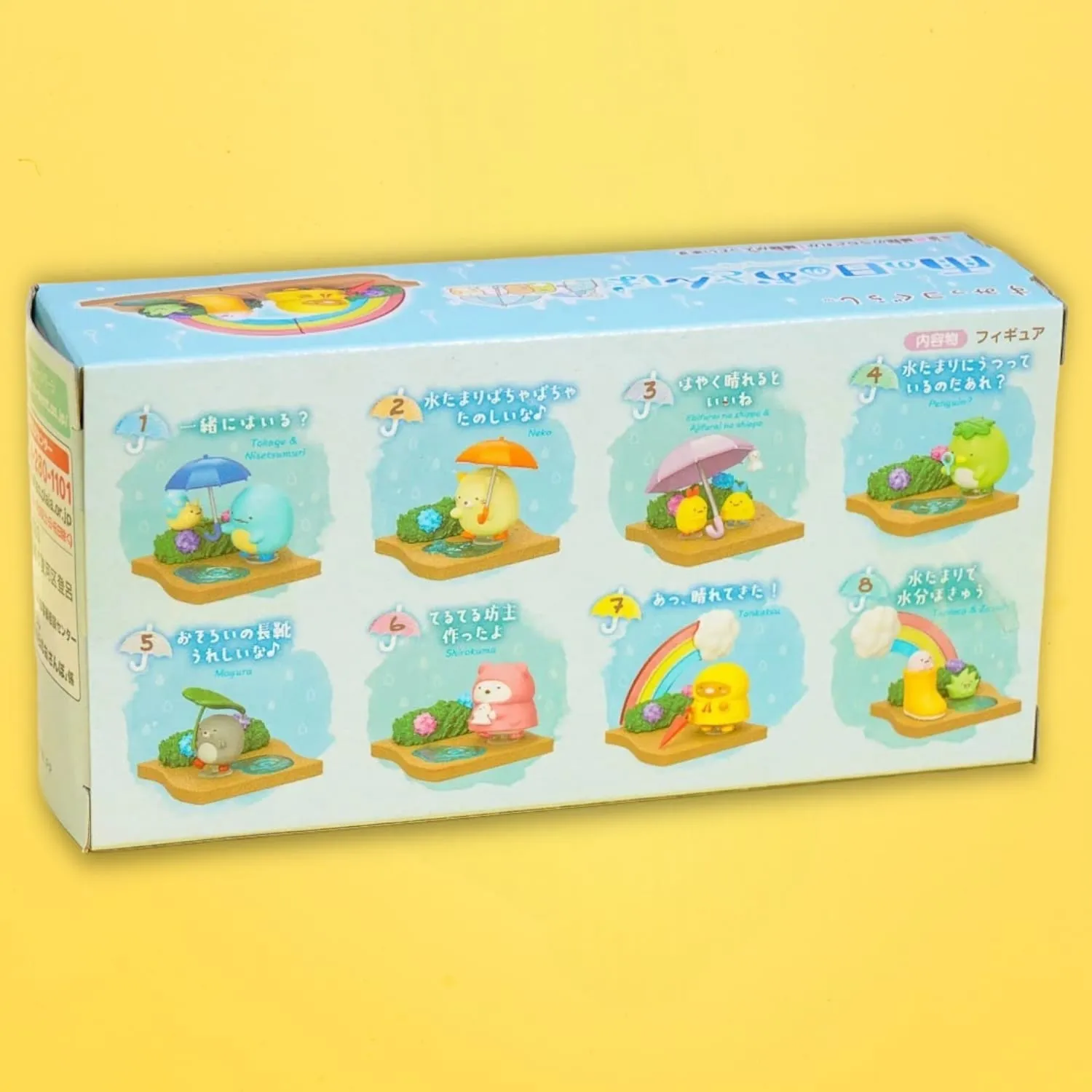 Sumikkogurashi Walking On A Rainy Day Blind Box