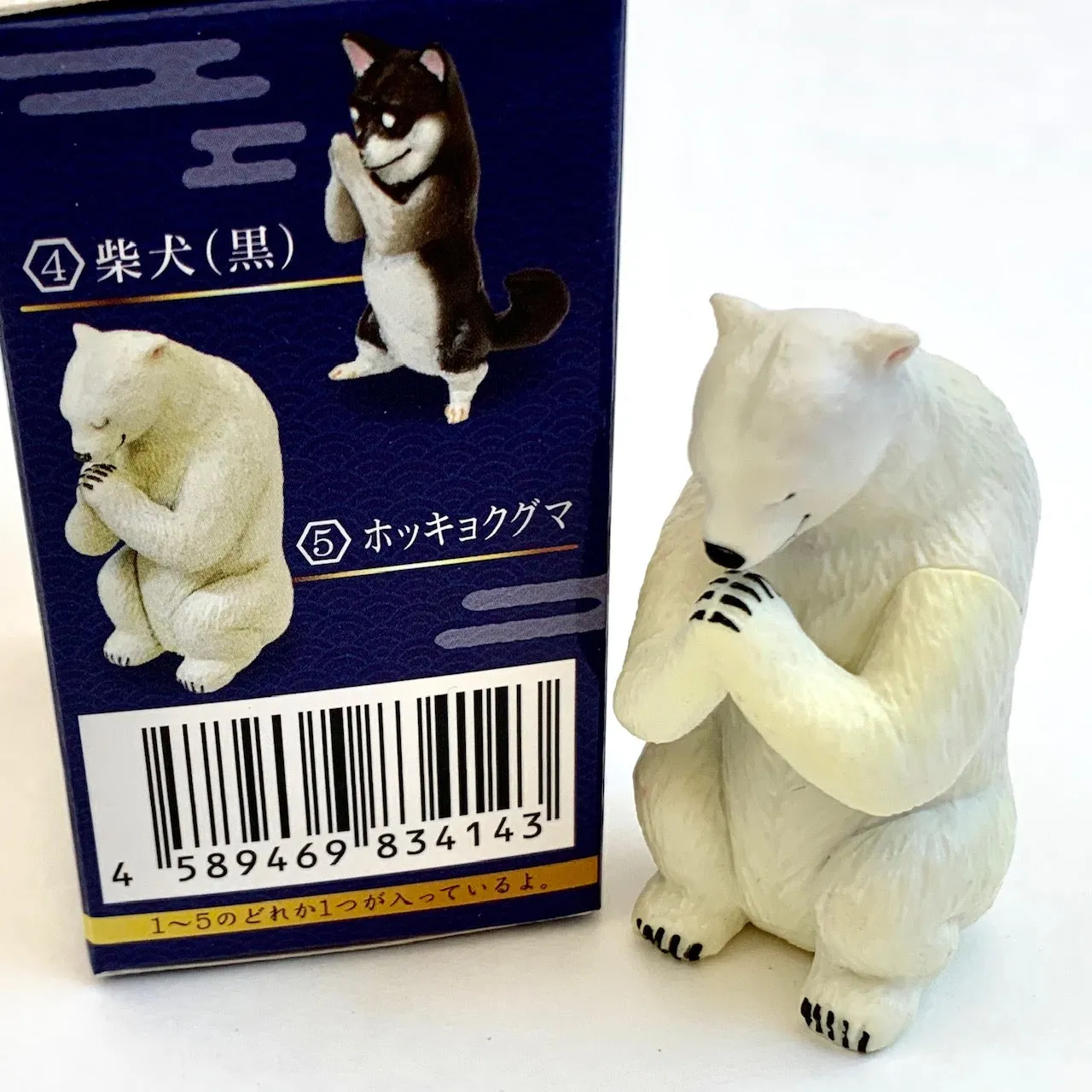 X 70723 WISHING ANIMALS Vol.3 BLIND BOX-DISCONTINUED
