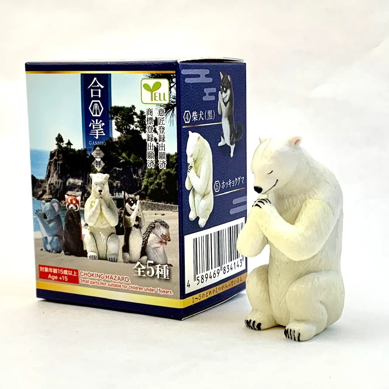 X 70723 WISHING ANIMALS Vol.3 BLIND BOX-DISCONTINUED