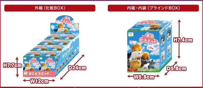 X 70763 CAT PYRAMID FIGURINES BLIND BOX-DISCONTINUED