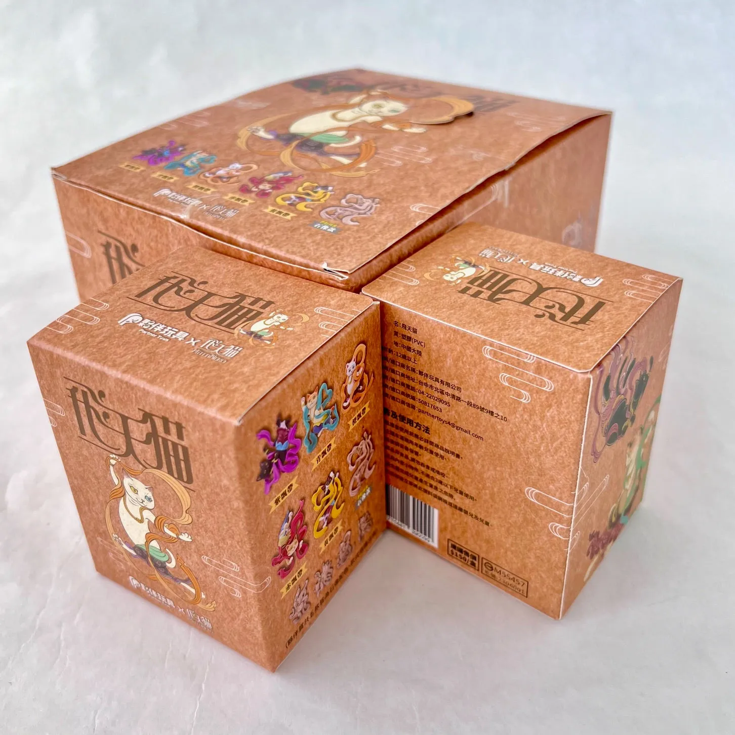 X 73048 Flying Dancer Cats BLIND BOX-DISCONTINUED