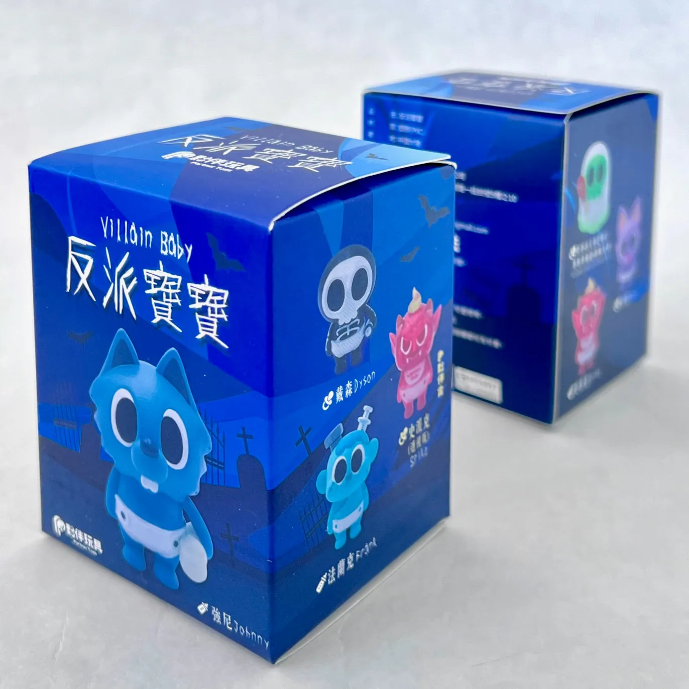 X 73051 Villain Baby Blind Box-DISCONTINUED