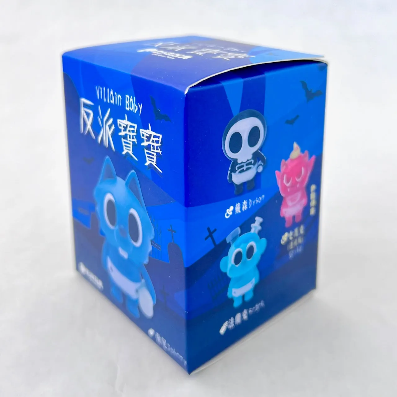 X 73051 Villain Baby Blind Box-DISCONTINUED