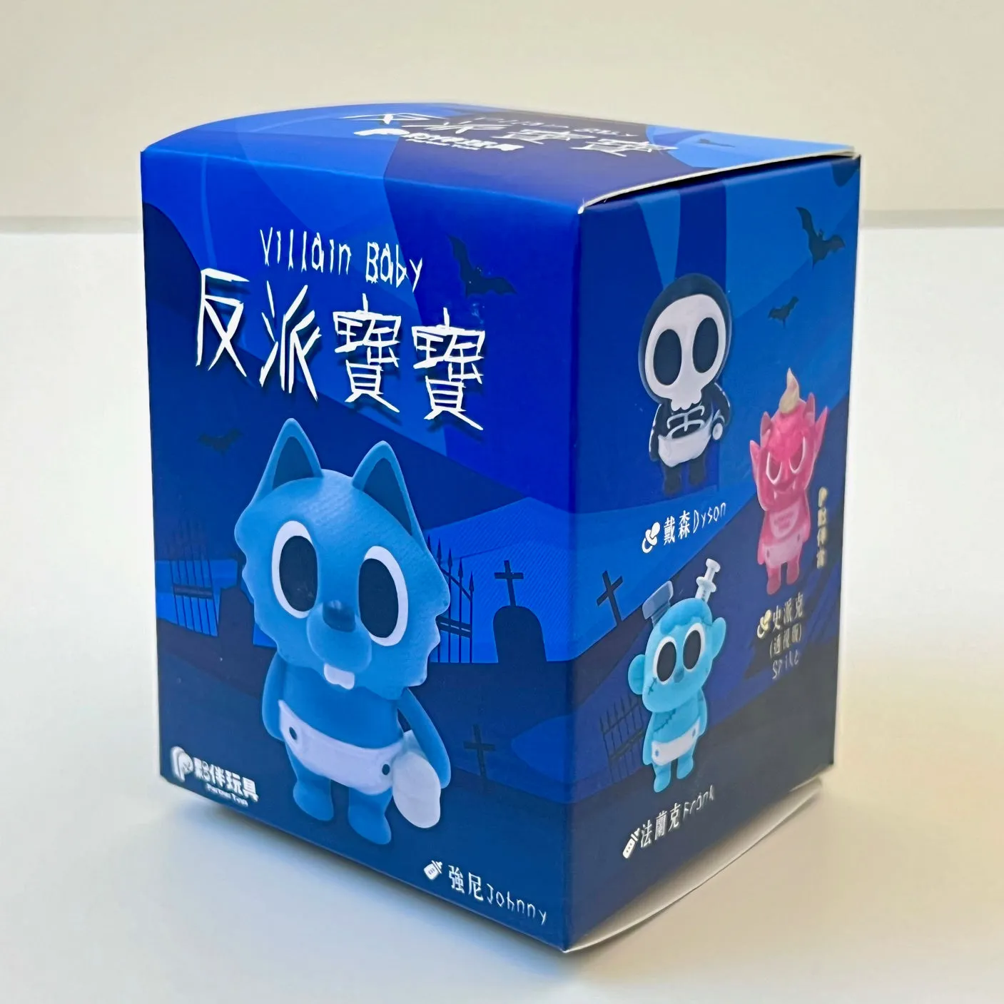 X 73051 Villain Baby Blind Box-DISCONTINUED